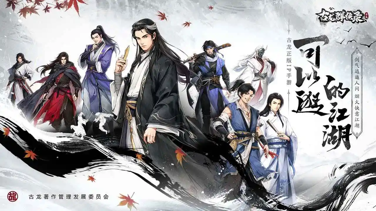 ����Ⱥ��¼2026�ٷ����°汾v1.8.0 �ٷ�����