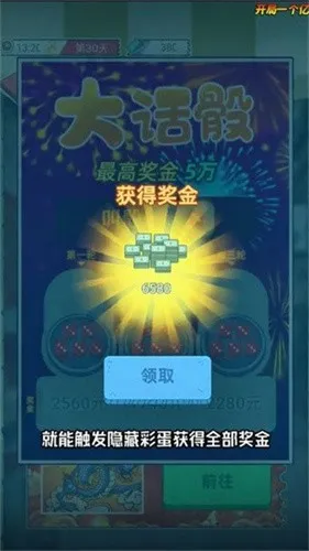 ��������������v1.2 �ֻ���