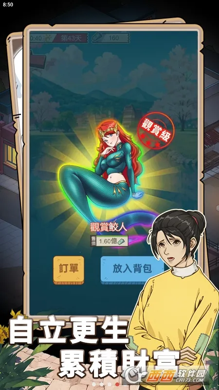 ��������������v1.2 �ֻ���