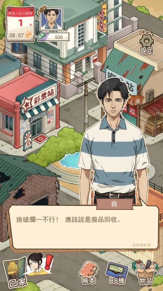 ��������������v1.2 �ֻ���