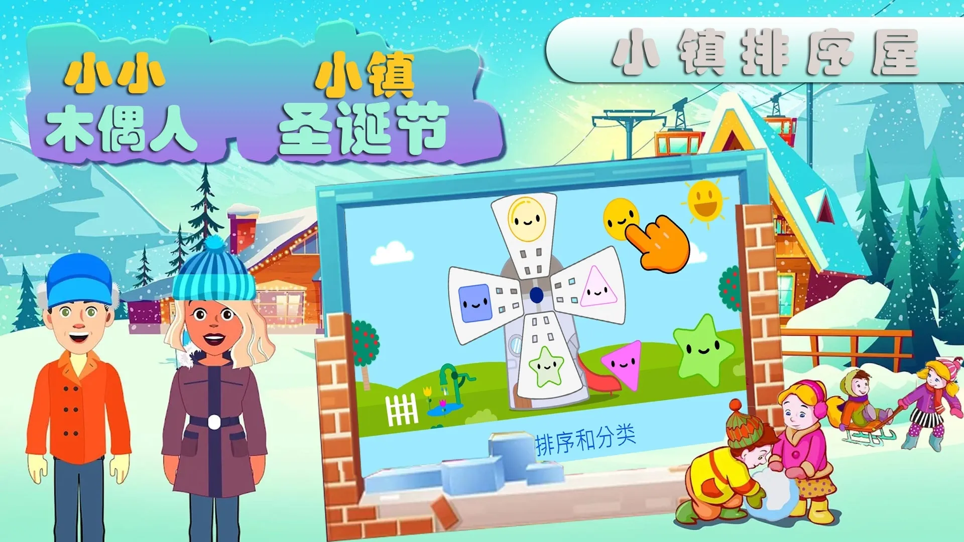 ľż��С��v1.2 �ٷ�����