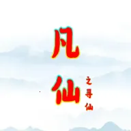 ����֮Ѱ��v1.0.0 ��Ѱ�