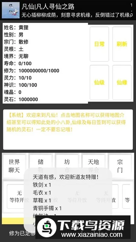 ����֮Ѱ��v1.0.0 ��Ѱ�