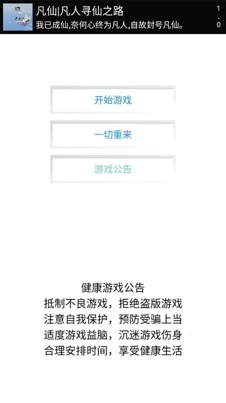 ����֮Ѱ��v1.0.0 ��Ѱ�