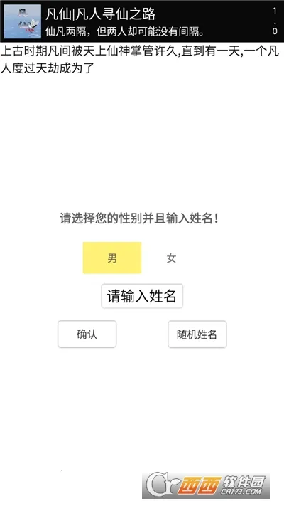 ����֮Ѱ��v1.0.0 ��Ѱ�