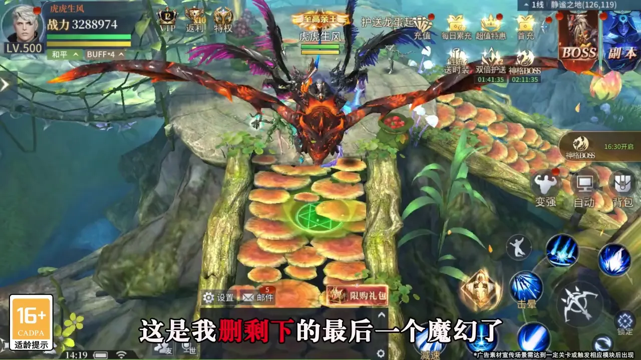 ���ڻ���v1.1.4 �ֻ���