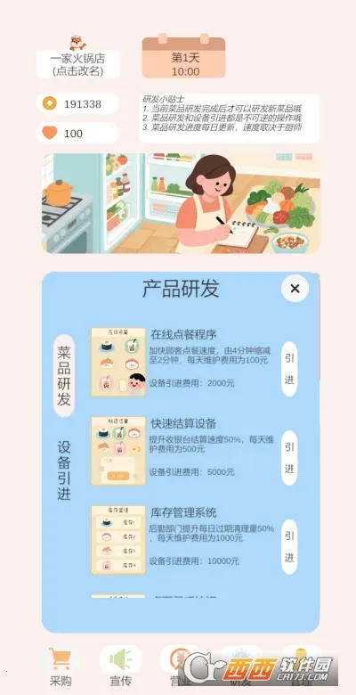 С���������֮��2026�ٷ�����v1.0 ��Ѱ�