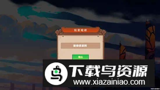 ������֮��ʥ��ս������˼v1.1.4 ��׿��