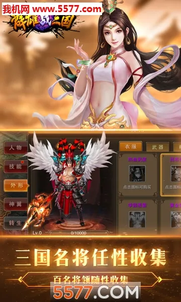 Ⱥ��ս����2026����V1.0.0.170320 ��Ѱ�