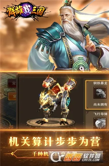 Ⱥ��ս����2026����V1.0.0.170320 ��Ѱ�