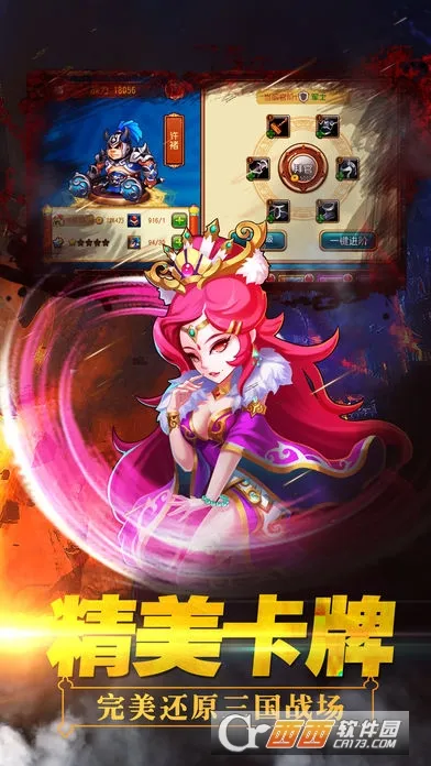 Ⱥ��ս����2026����V1.0.0.170320 ��Ѱ�