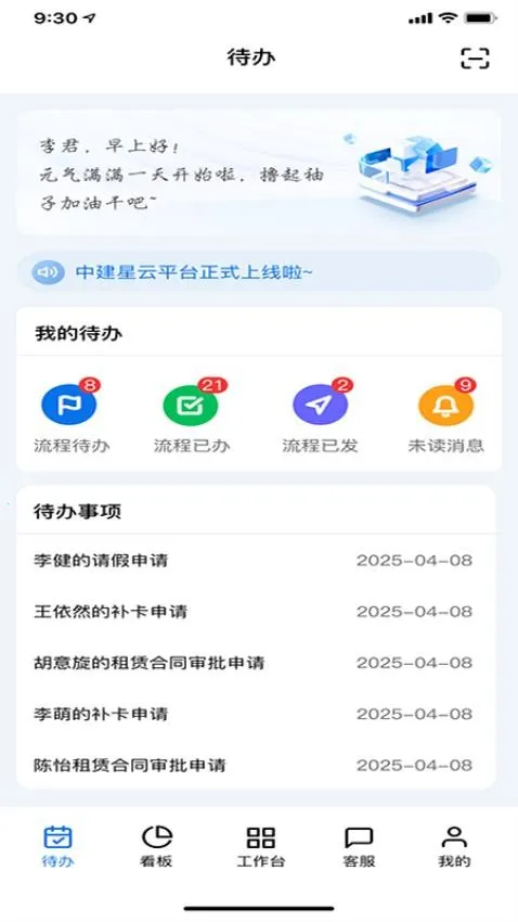 �н����ƹ���̨v1.0.0 �ٷ�����