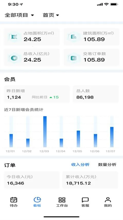 �н����ƹ���̨v1.0.0 �ٷ�����