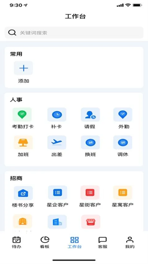 �н����ƹ���̨v1.0.0 �ٷ�����