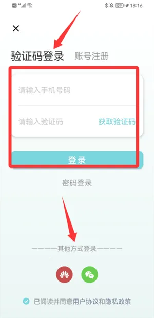 �ֻ��ܼ����¡app