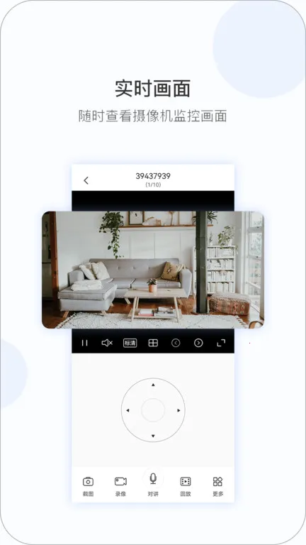 ���߼������ͷv6.4.51 ��׿��