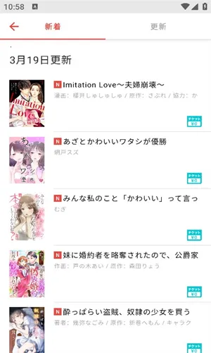 mangabang�����ֻ���v4.2.1 ��Ѱ�