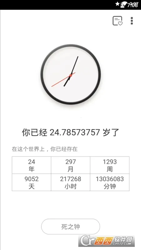 ����ʱ��2026�ٷ����°汾v1.0.4 ��׿��