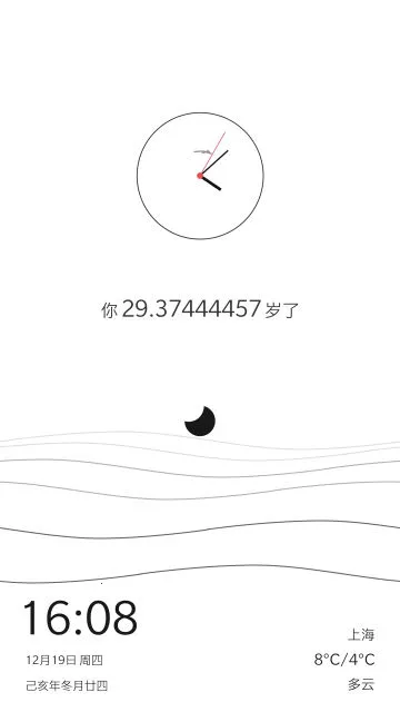 ����ʱ��2026�ٷ����°汾v1.0.4 ��׿��