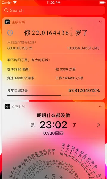 ����ʱ��2026�ٷ����°汾v1.0.4 ��׿��