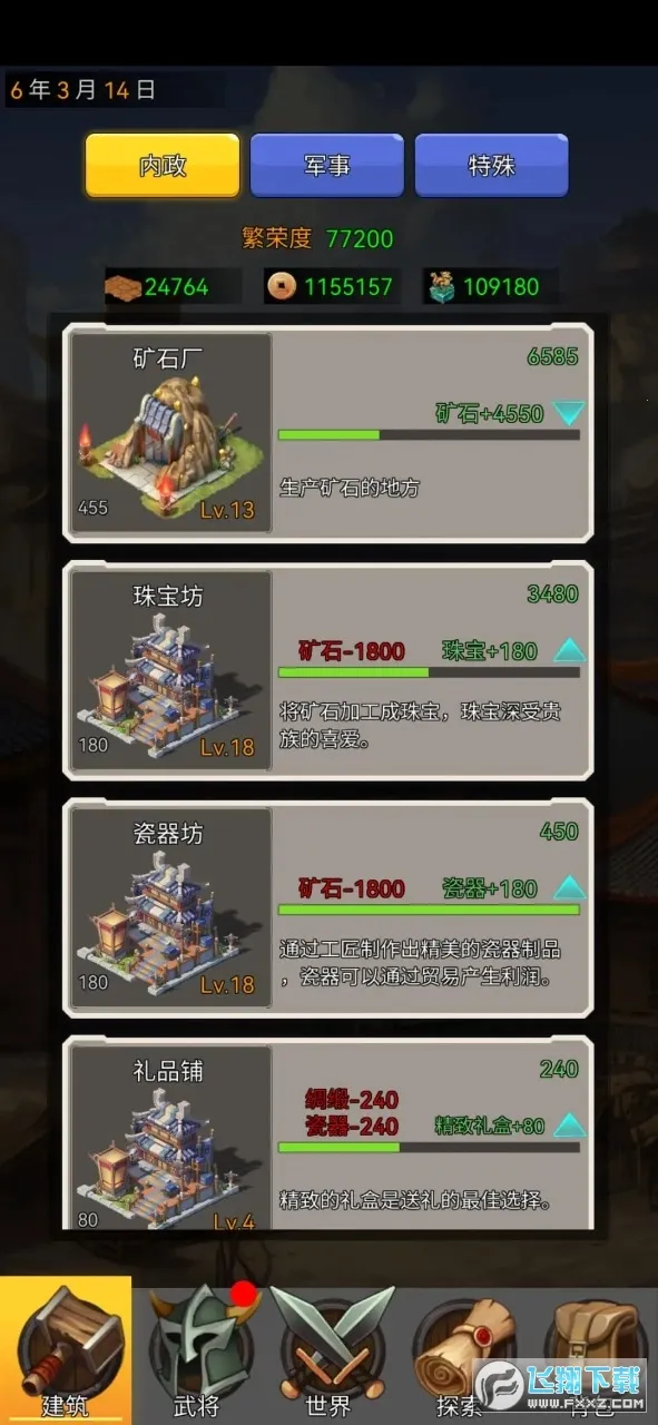 ��������v1.9 �ٷ�����