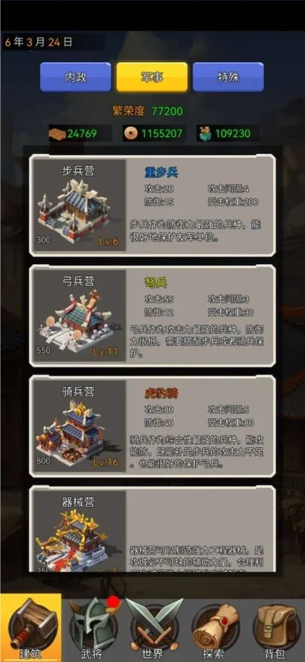 ��������v1.9 �ٷ�����