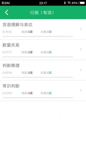 �в����2026�ٷ�����v1.2.180209 ��׿��