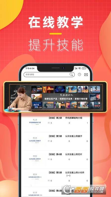 Ŵ�׻���׿���ֻ���v2.9.8 ��Ѱ�