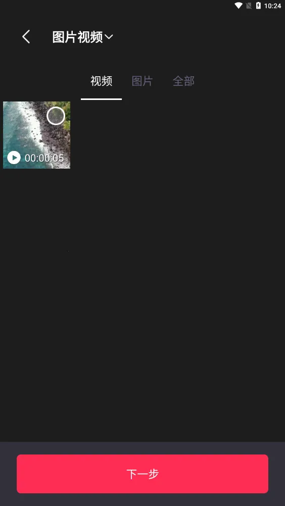 ����è��Ƶȥˮӡv1.4.2 �ٷ�����