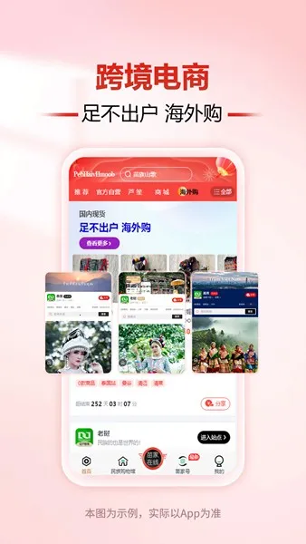 �ڻ����2026�ٷ�����v6.118.0 ��׿��