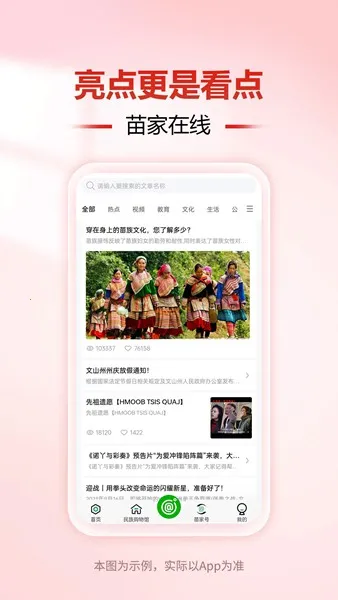 �ڻ����2026�ٷ�����v6.118.0 ��׿��