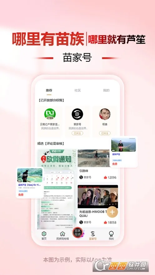 �ڻ����2026�ٷ�����v6.118.0 ��׿��