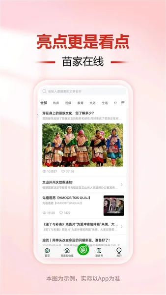 �ڻ����2026�ٷ�����v6.118.0 ��׿��