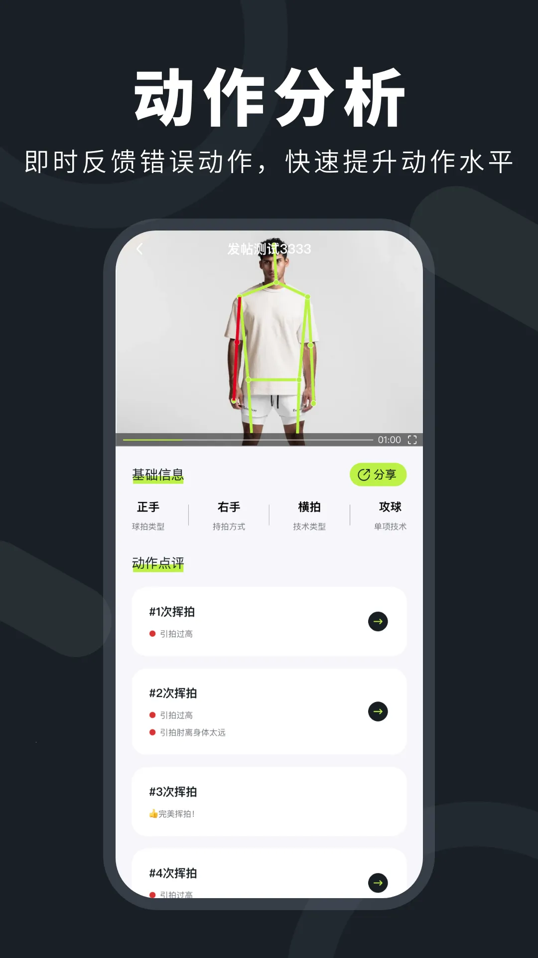 ƹС��v1.0.15 �ֻ���