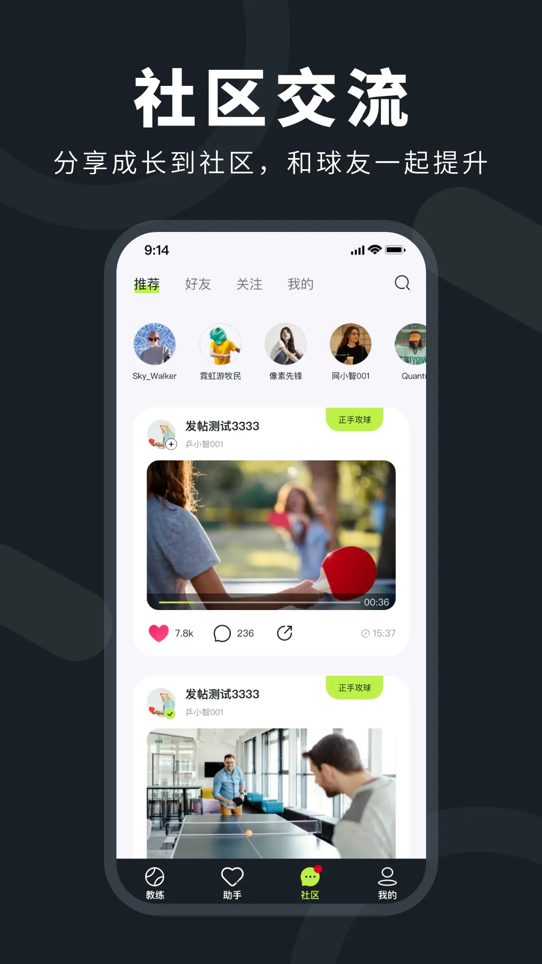 ƹС��v1.0.15 �ֻ���