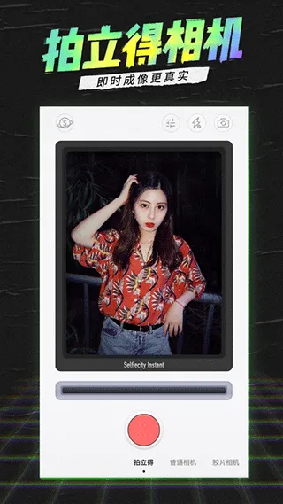 ������v5.5.8.6 �ֻ���