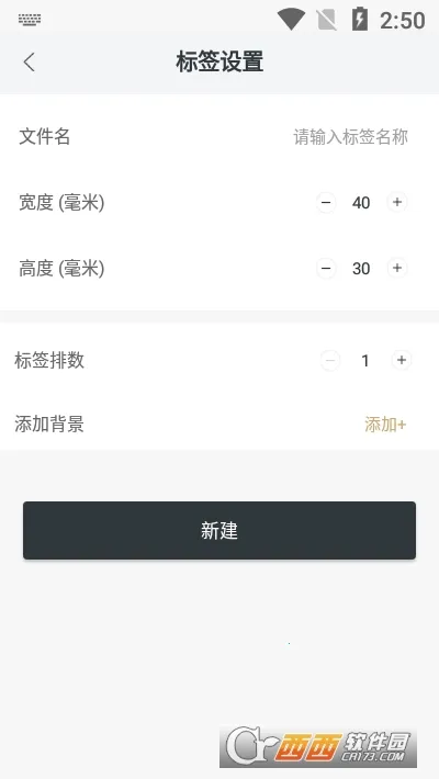 ������ӡv1.1.1 �ٷ�����