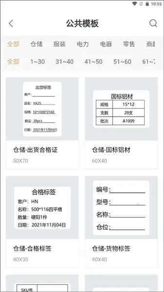 ������ӡv1.1.1 �ٷ�����