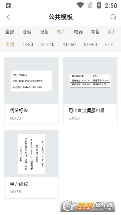 ������ӡv1.1.1 �ٷ�����