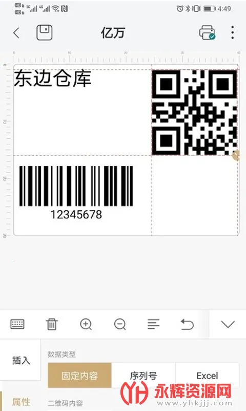 ������ӡ