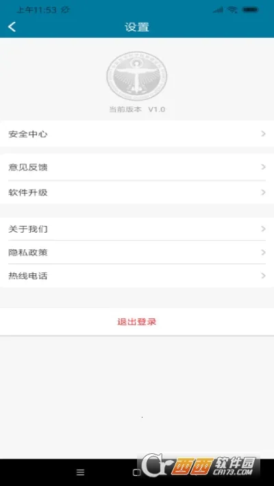 医科院肿瘤医院2026下载安装
