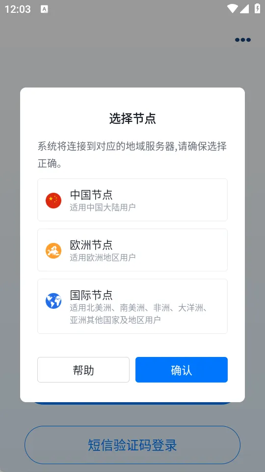 ��̫����Դ2026���°汾v3.25.0 ��׿��