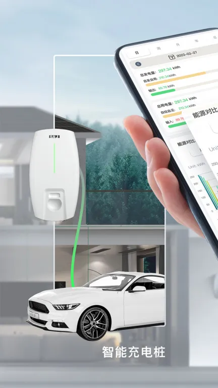 ��̫����Դ2026���°汾v3.25.0 ��׿��