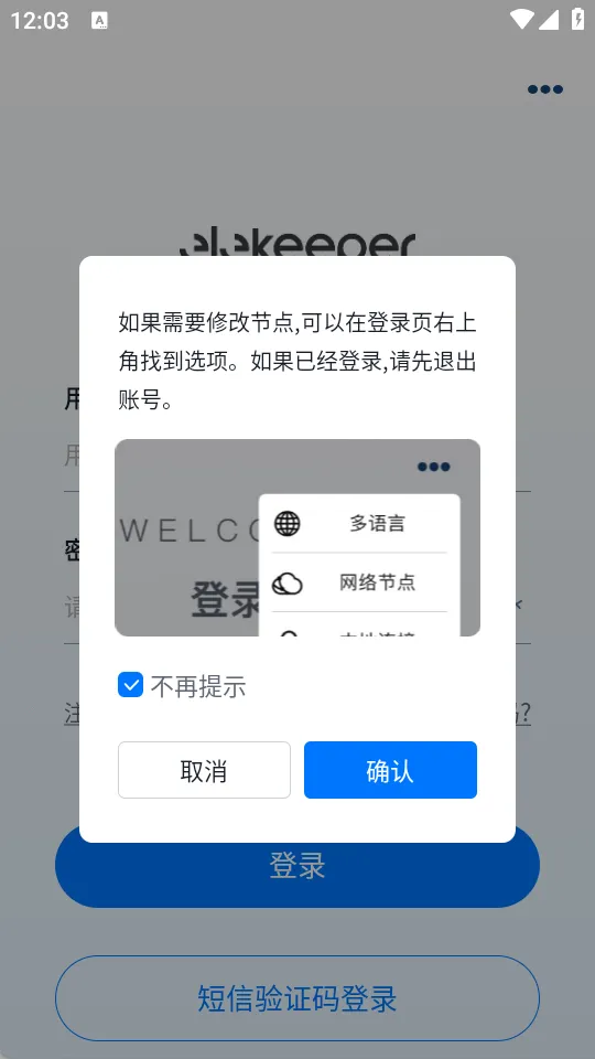 ��̫����Դ2026���°汾v3.25.0 ��׿��