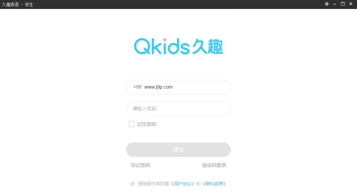 ��ȤӢ��ѧ����v4.1.1 �ֻ���