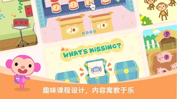 ��ȤӢ��ѧ����v4.1.1 �ֻ���