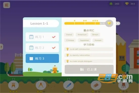 ��ȤӢ��ѧ����v4.1.1 �ֻ���