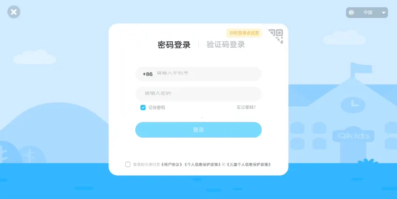 ��ȤӢ��ѧ����v4.1.1 �ֻ���