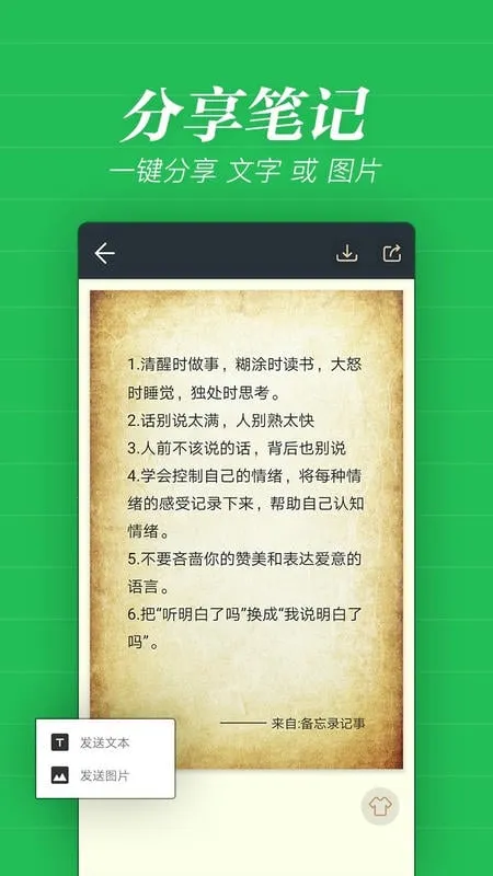 ����¼����2026�ٷ�����v2.3.0 ��׿��