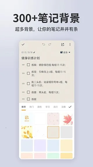 ����¼����2026�ٷ�����v2.3.0 ��׿��